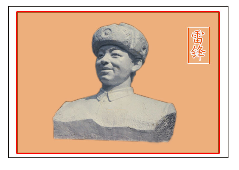leifeng 