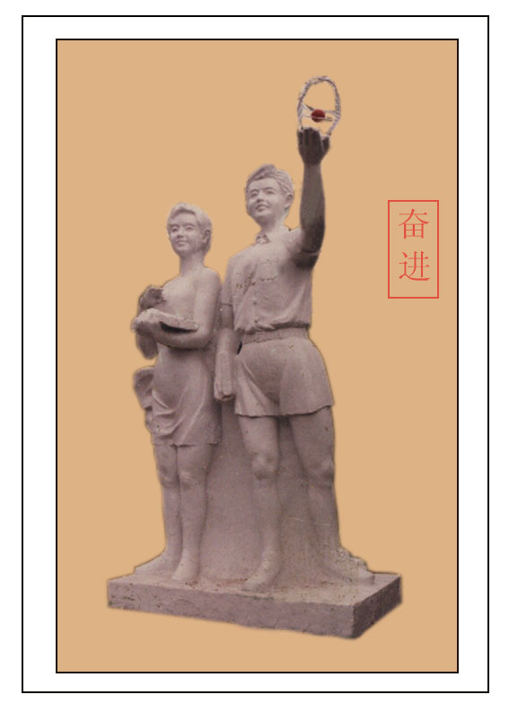 fenjin