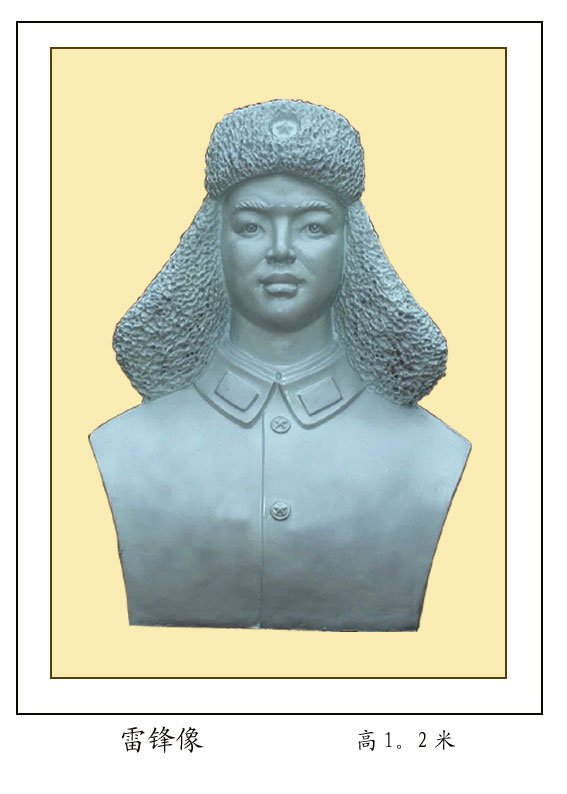 leifeng 