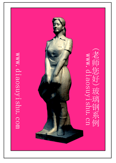 laoshinihao