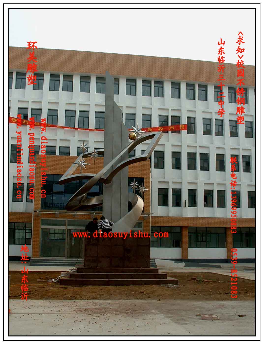 ѧУֵ<֪>001